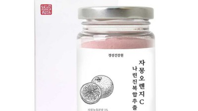 자몽껍질 활용법🍊✨: 놓치면 후회! 솔직 후기 & 꿀팁 대방출